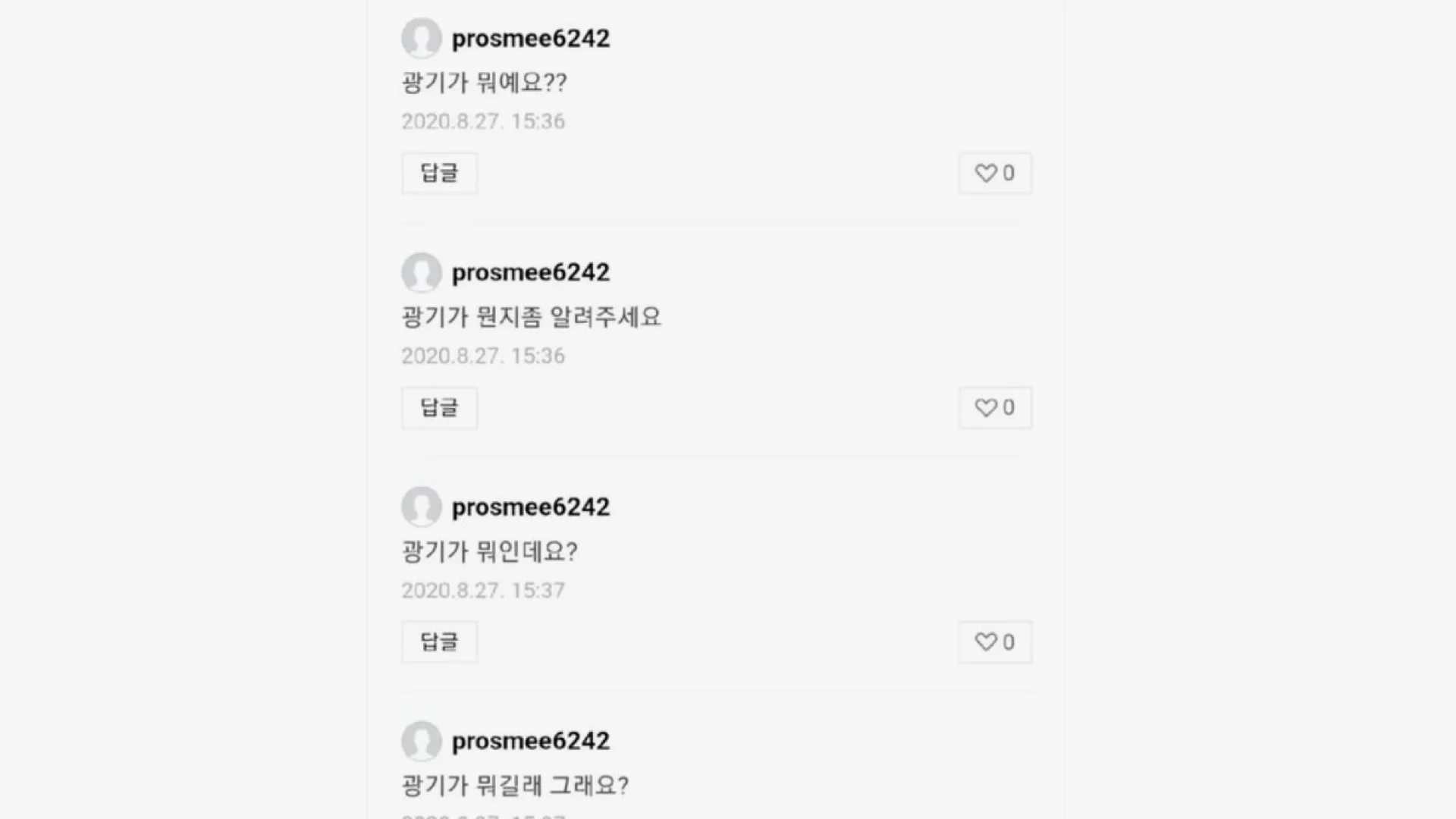 배포 검증 및 최종 보완 단계 이미지