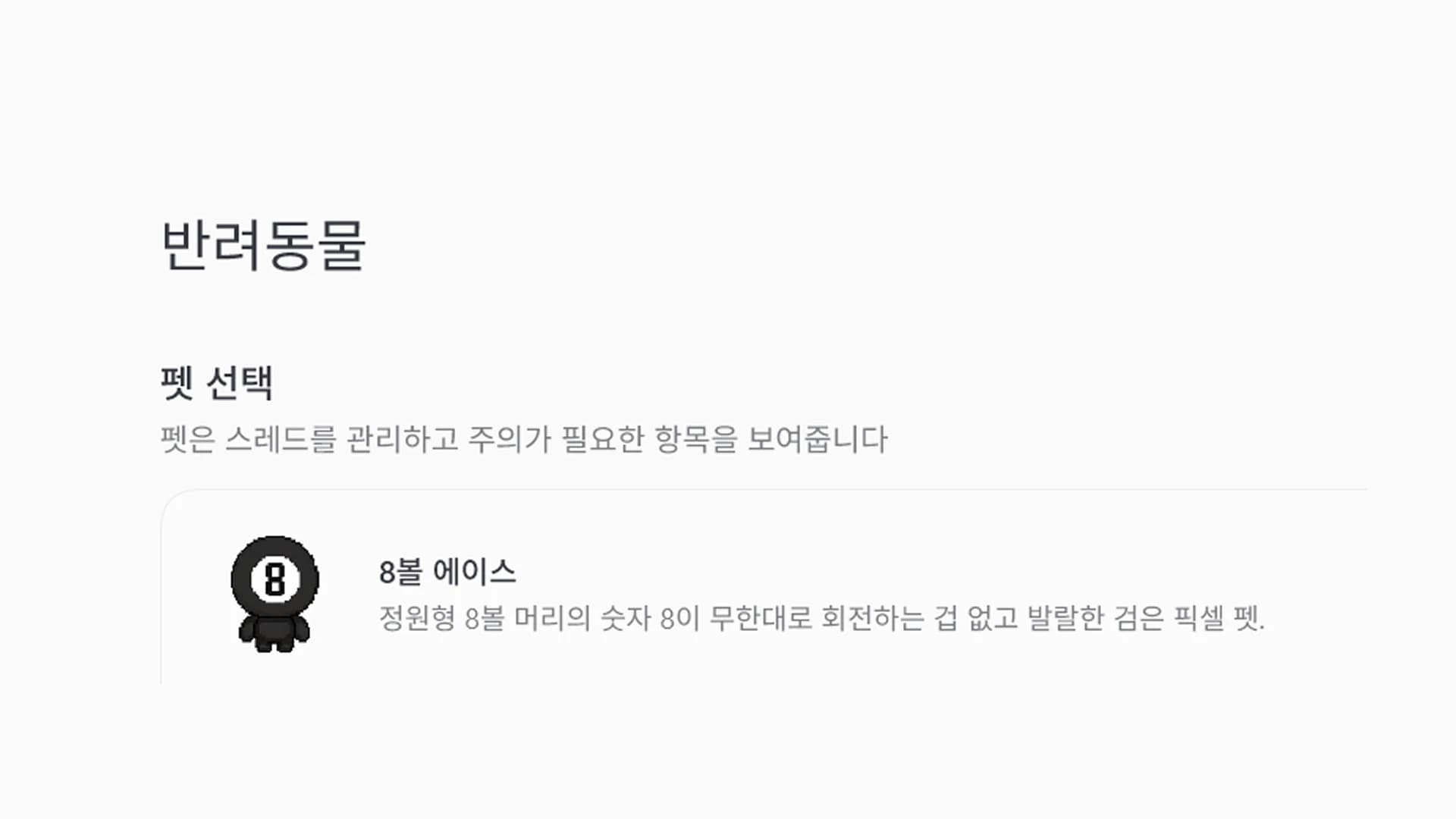 완성~ 단계 이미지
