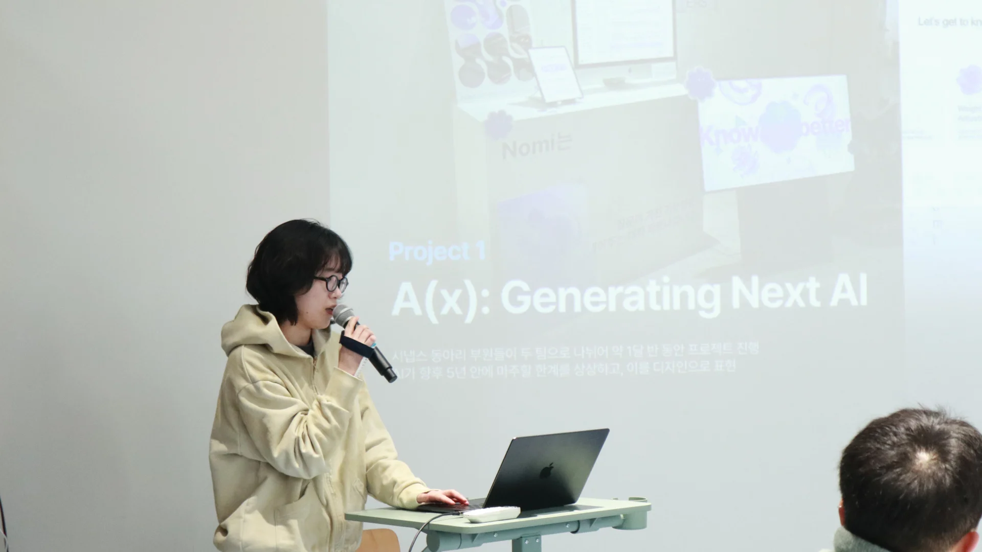 겨울 연합 프로젝트 킥오프 활동 사진 1